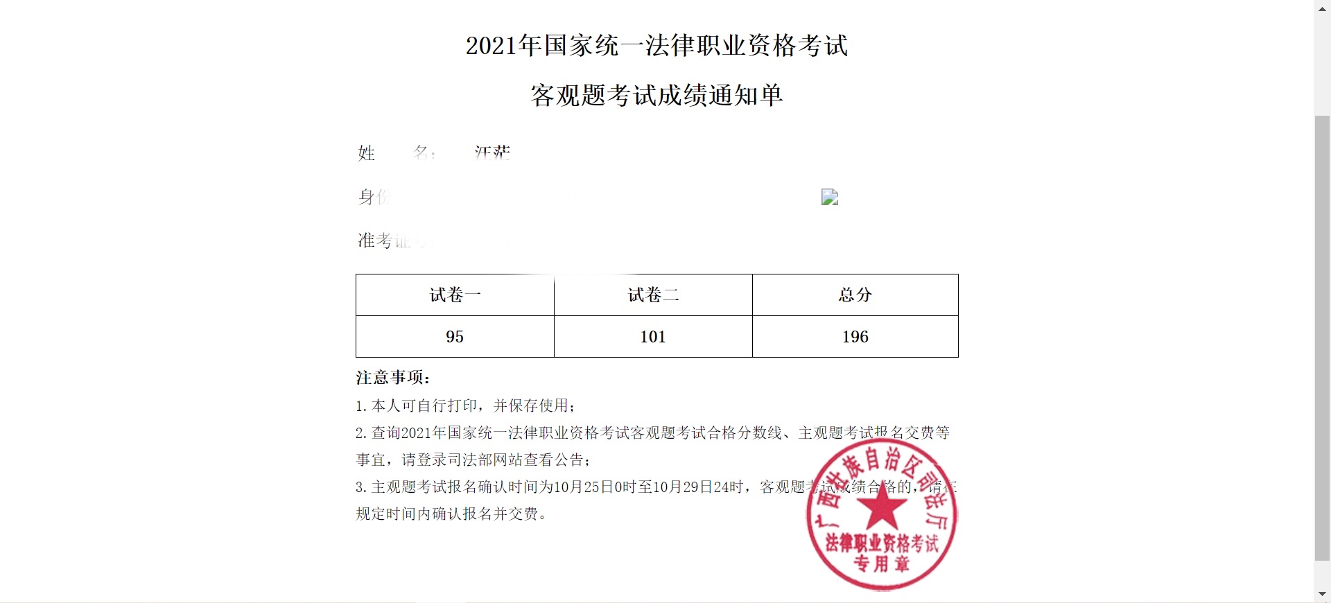 经验贴图片