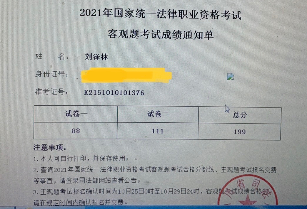 经验贴图片