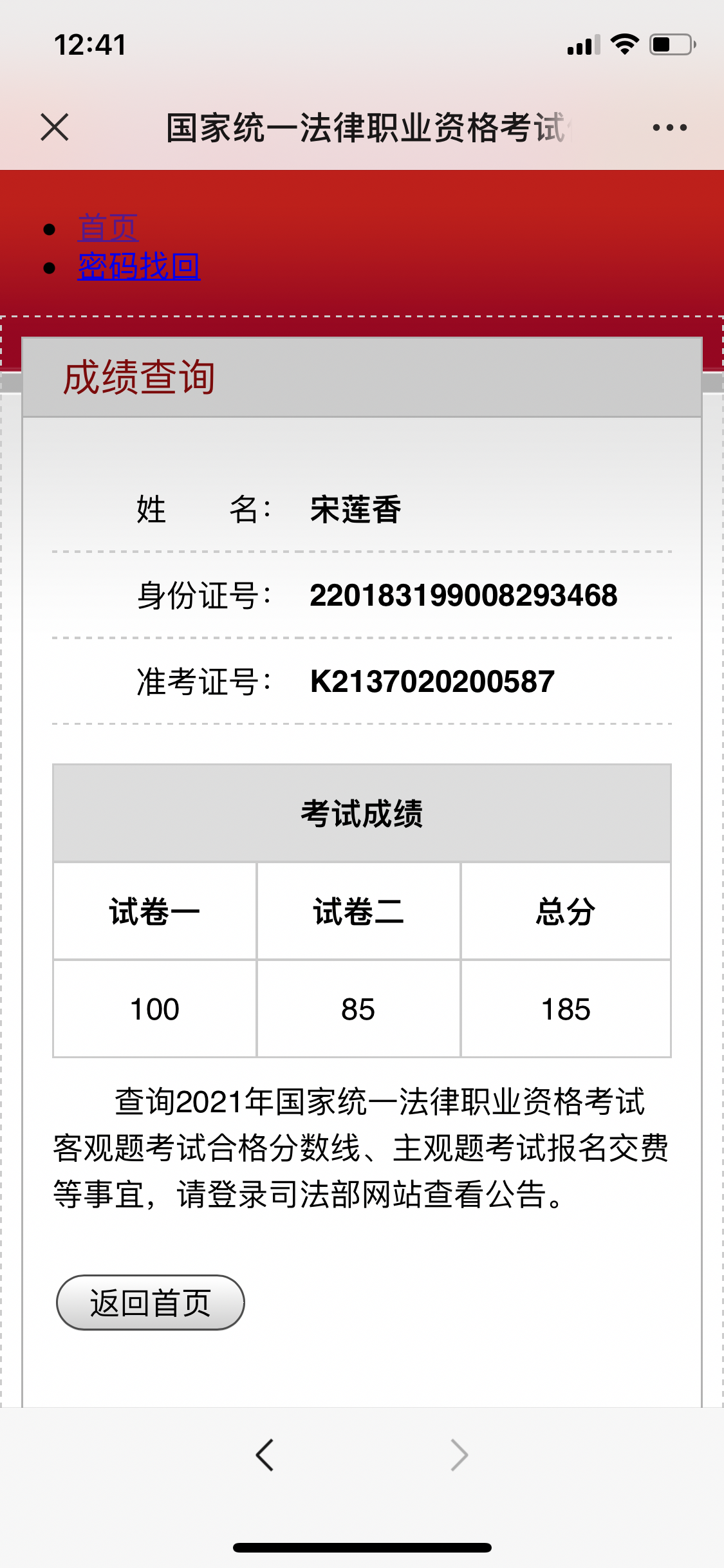 经验贴图片