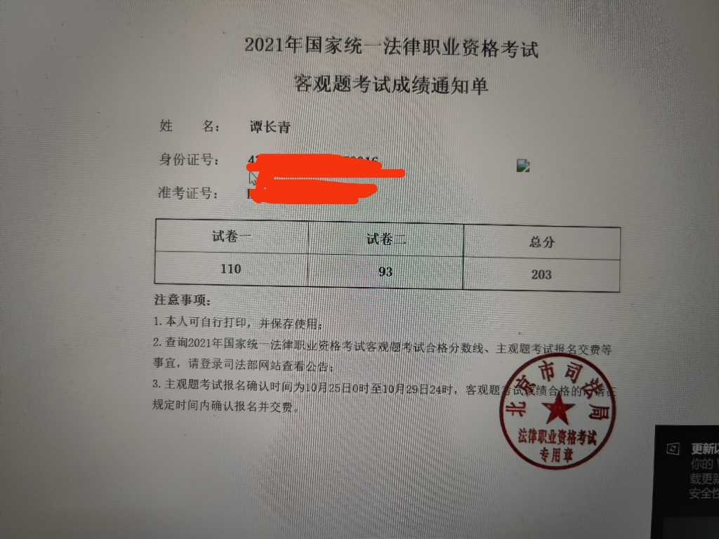 经验贴图片