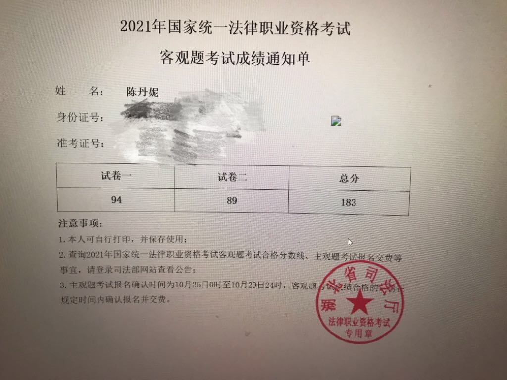 经验贴图片
