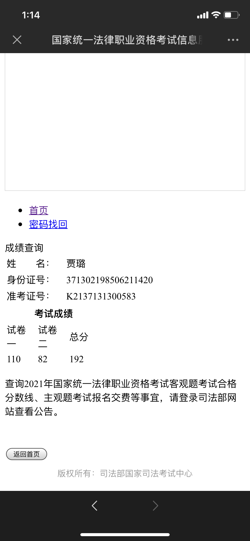 经验贴图片