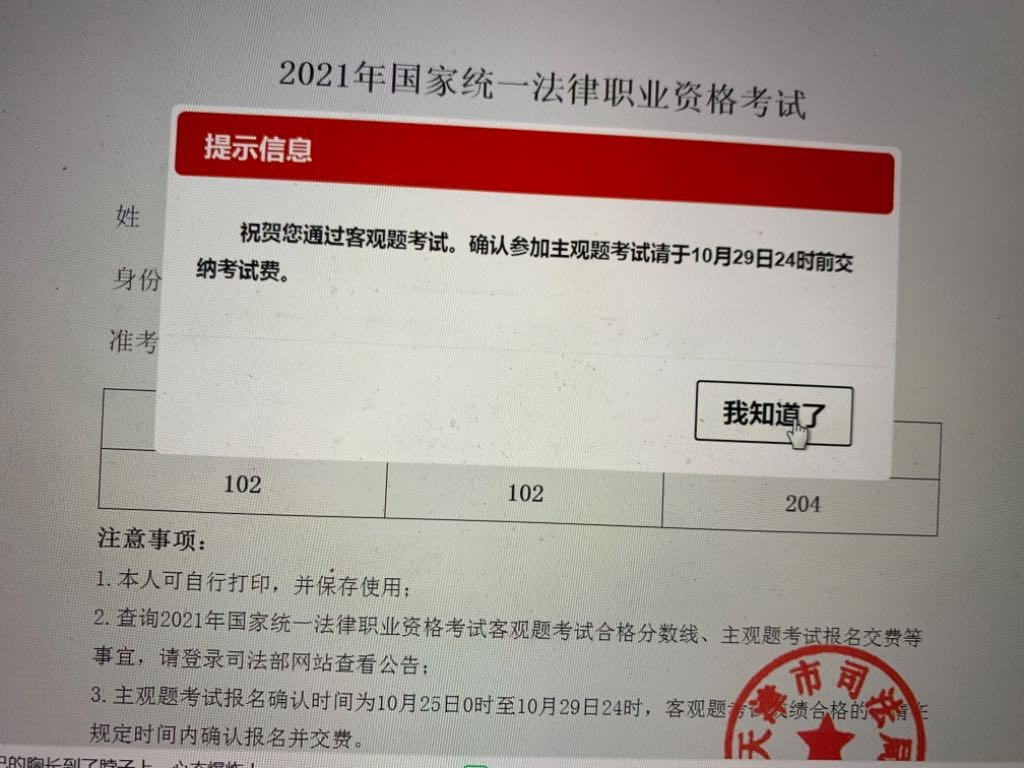 经验贴图片