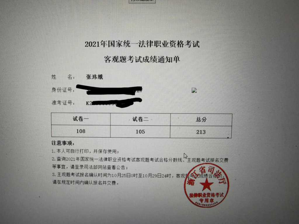 经验贴图片