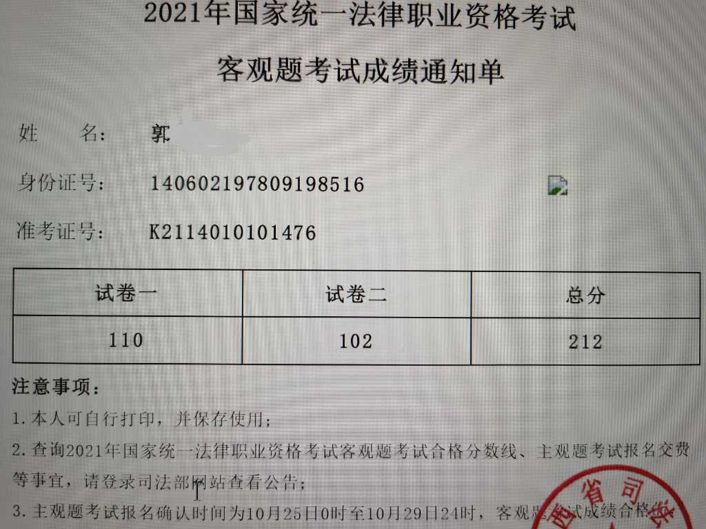 经验贴图片