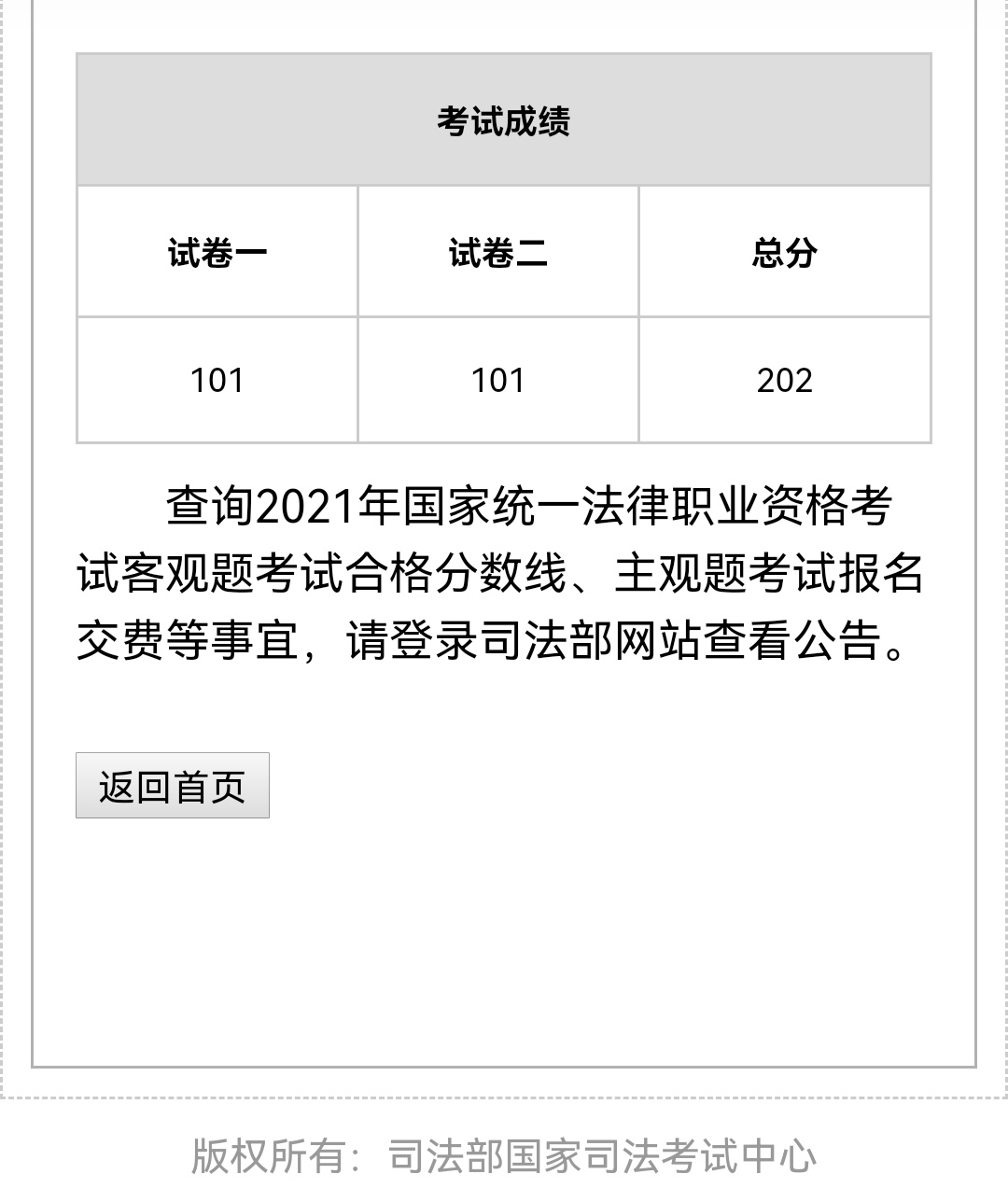 经验贴图片