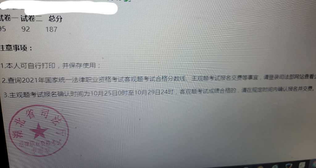 经验贴图片