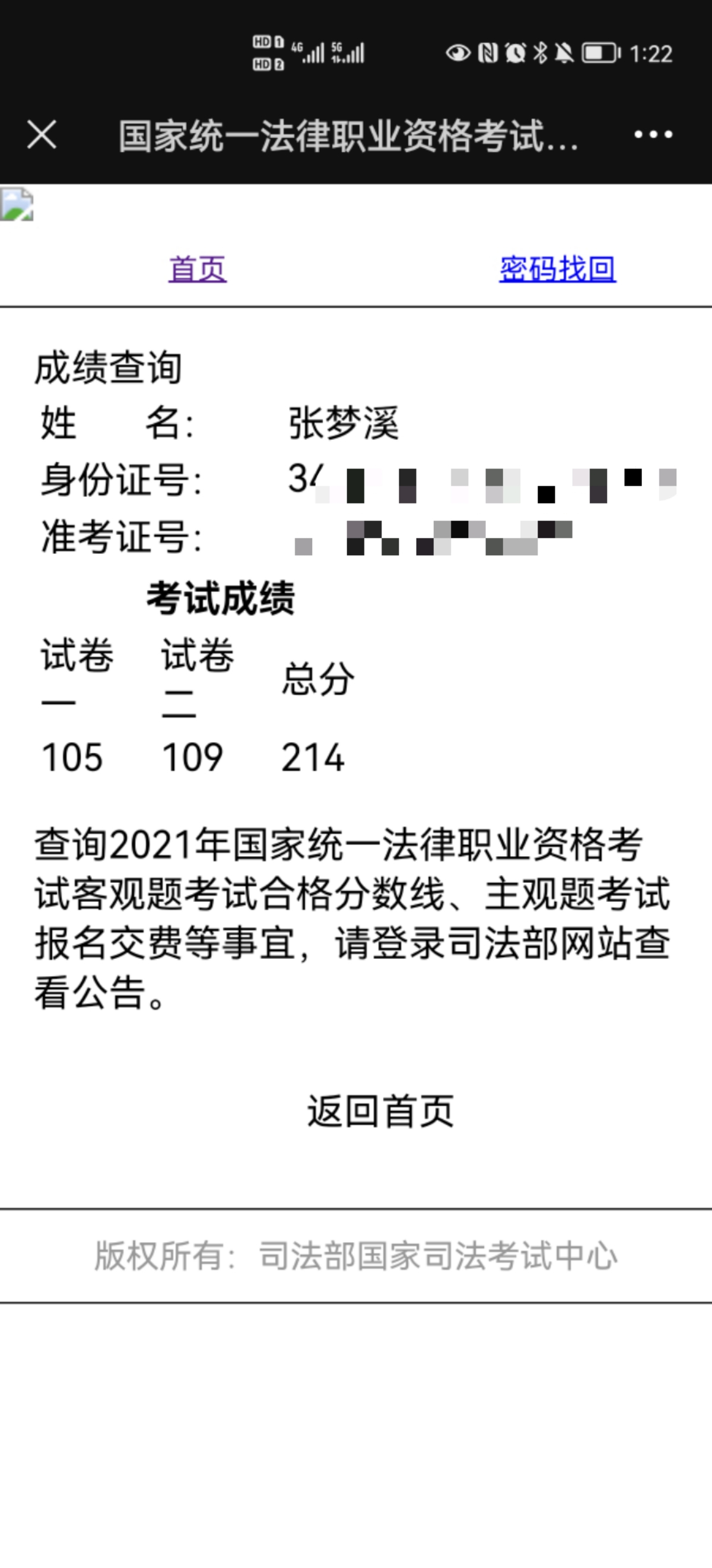 经验贴图片