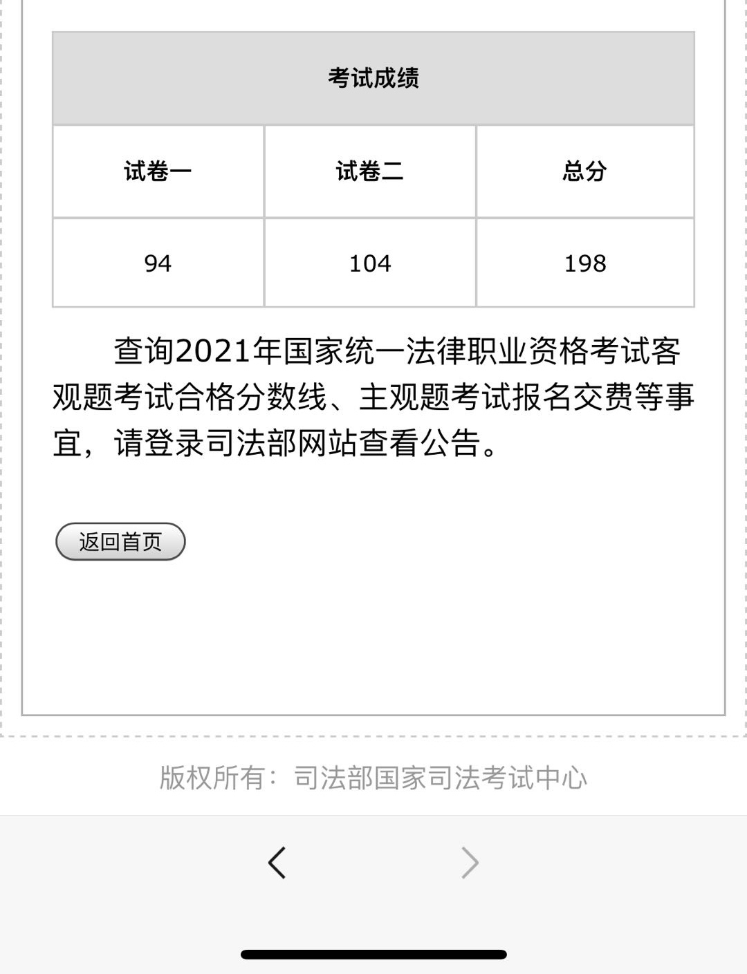 经验贴图片