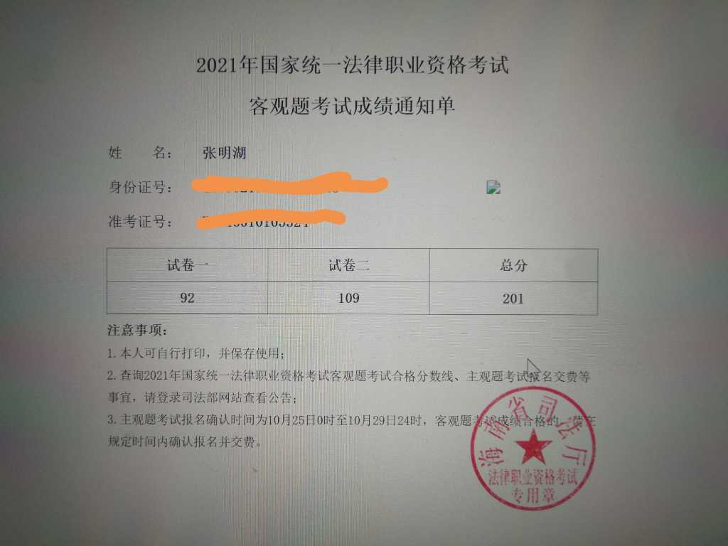经验贴图片