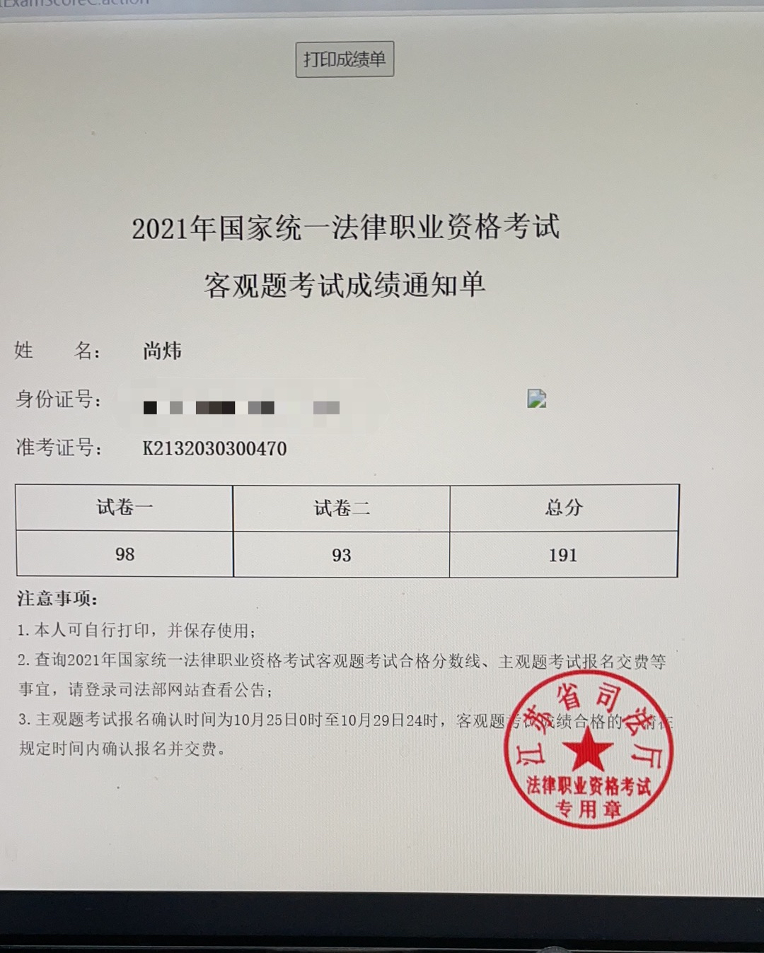 经验贴图片