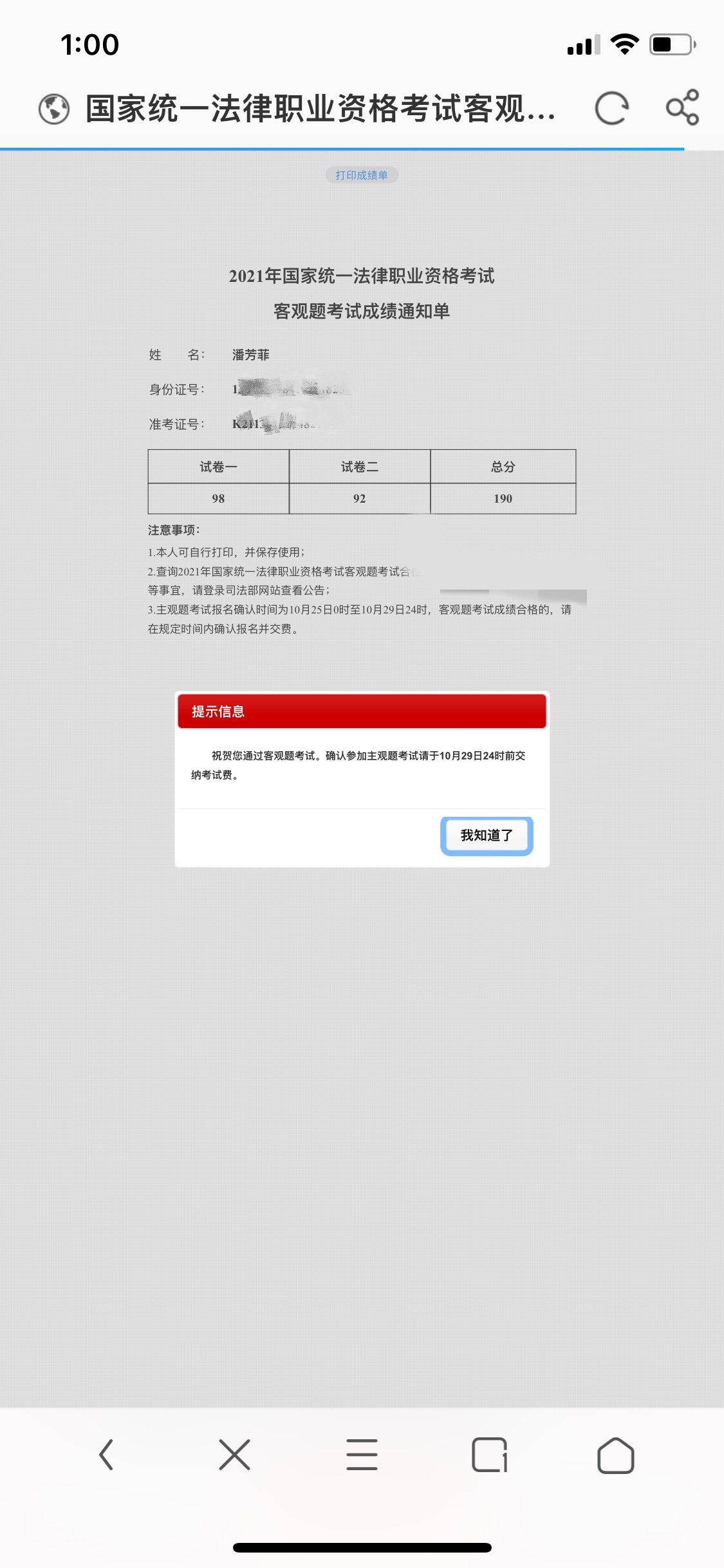 经验贴图片