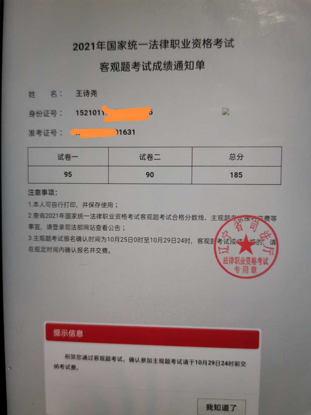 经验贴图片