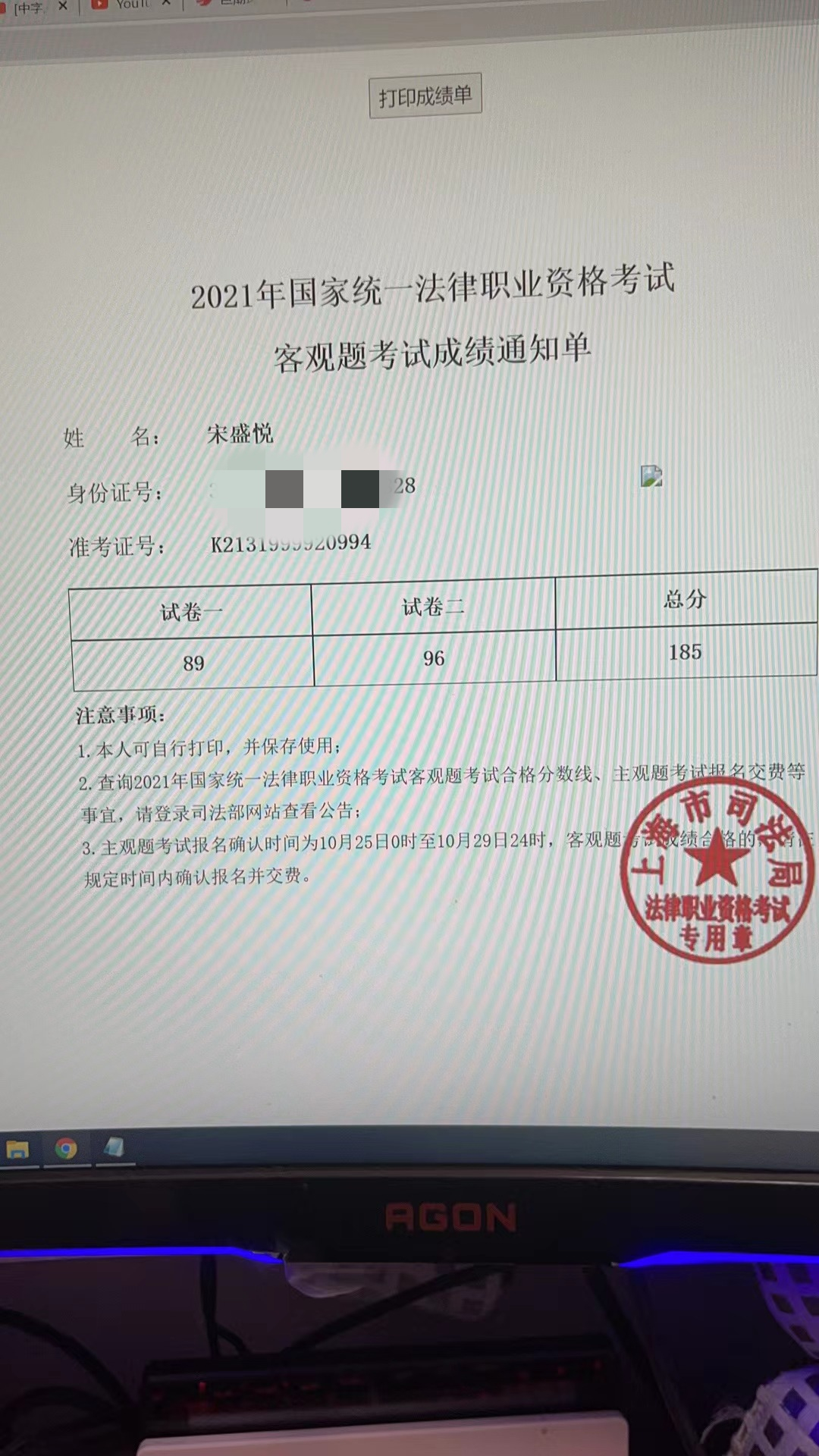 经验贴图片