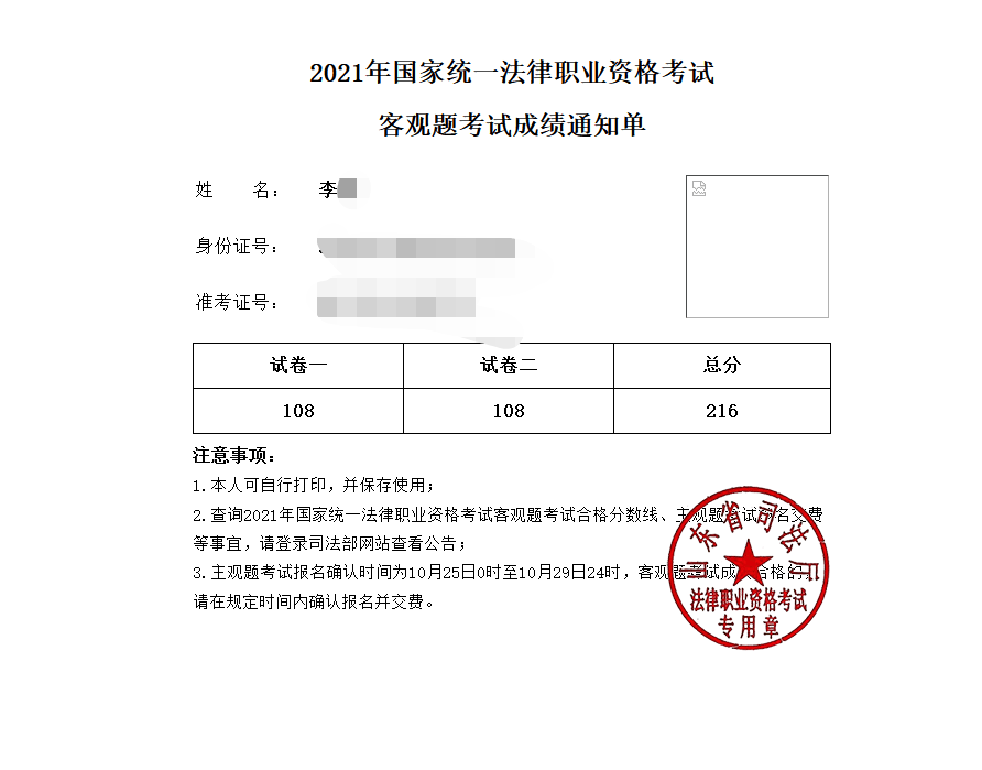 经验贴图片