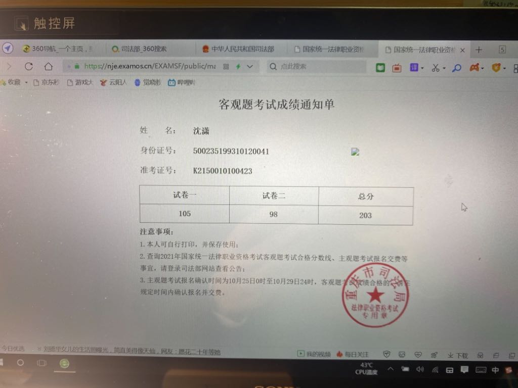 经验贴图片