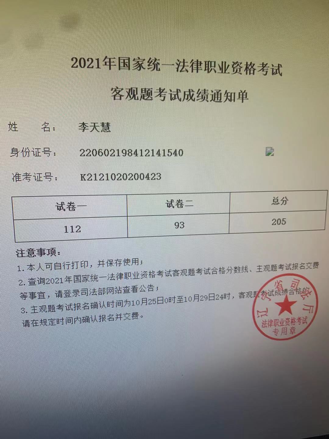 经验贴图片