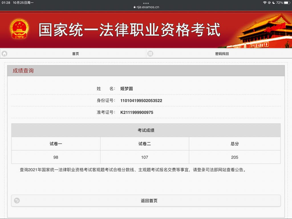 经验贴图片