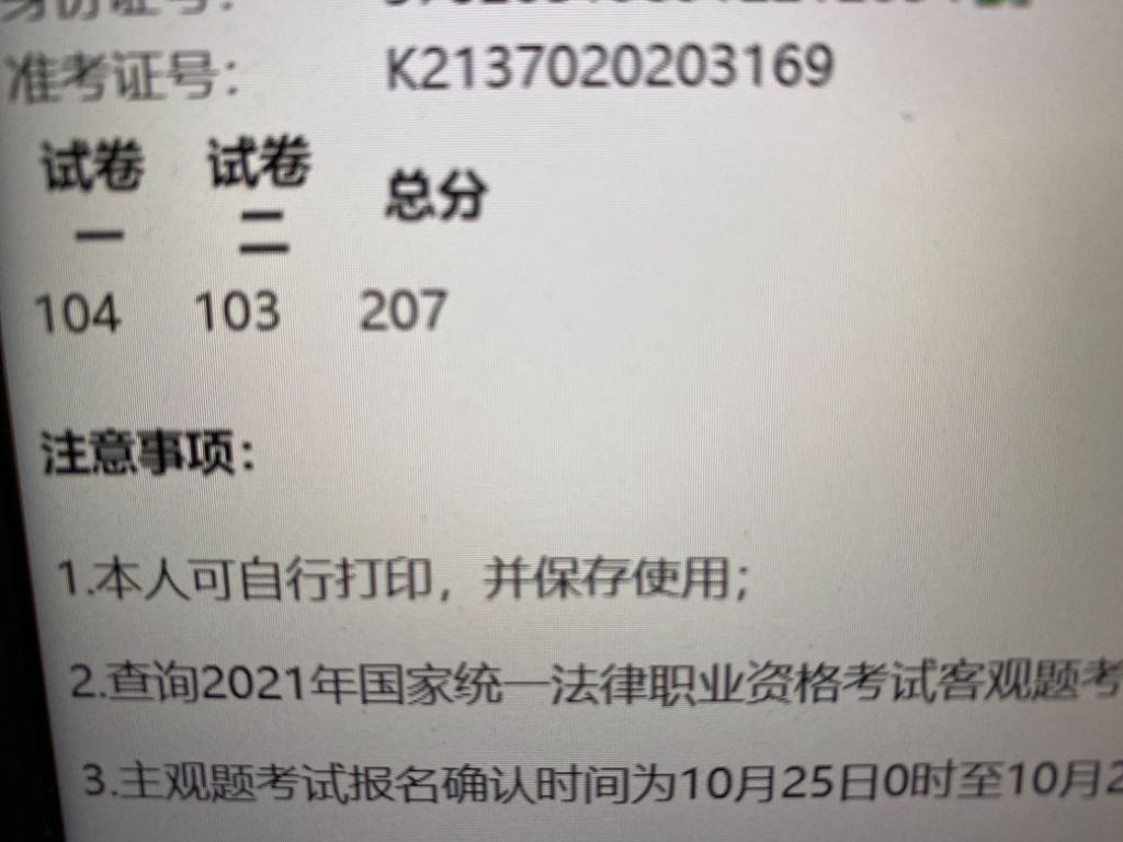经验贴图片