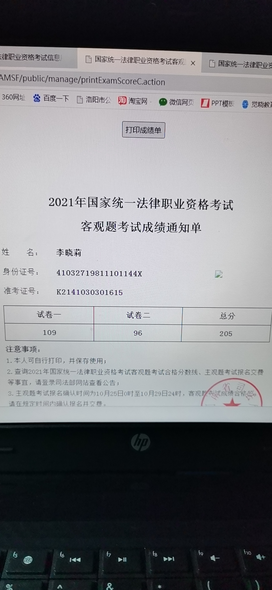 经验贴图片