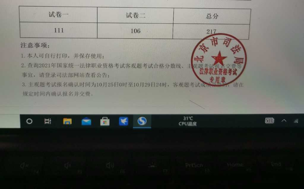 经验贴图片