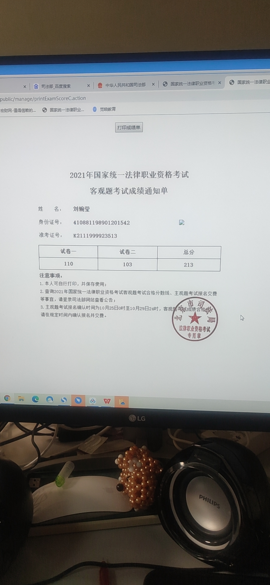 经验贴图片