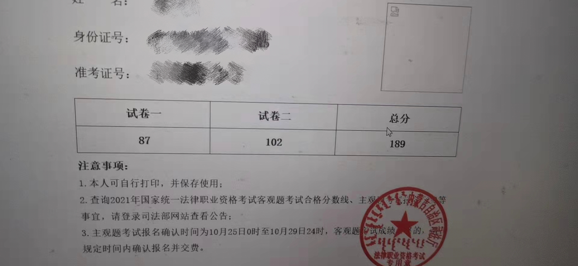 经验贴图片