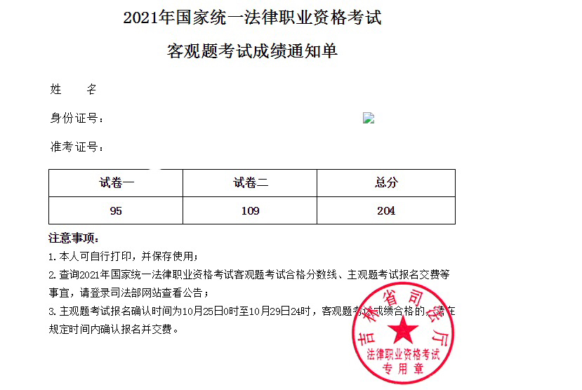 经验贴图片