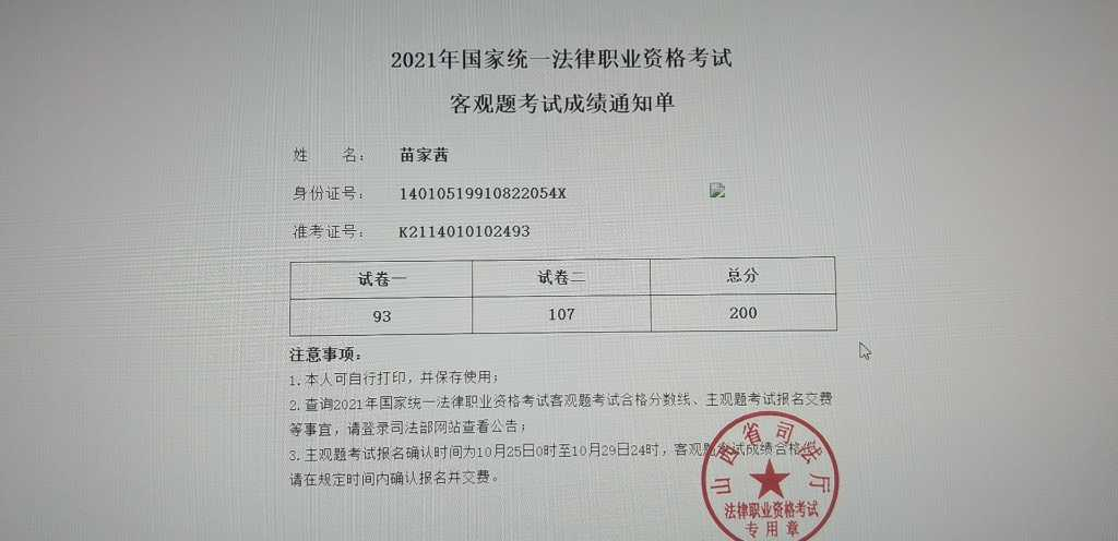 经验贴图片