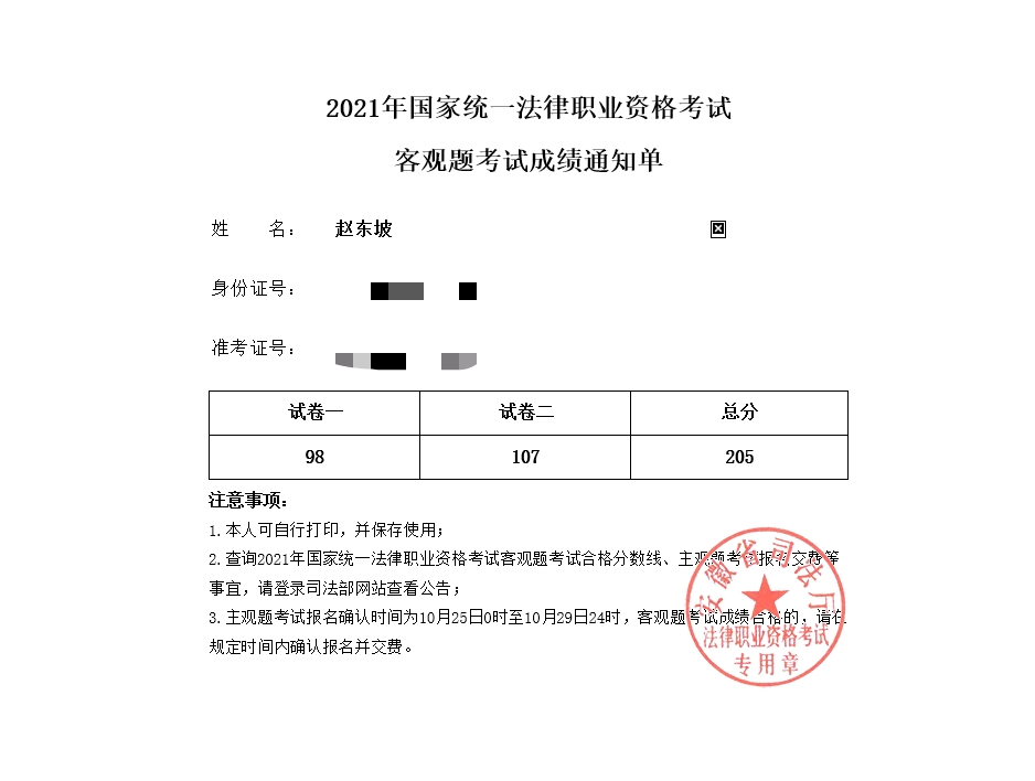 经验贴图片