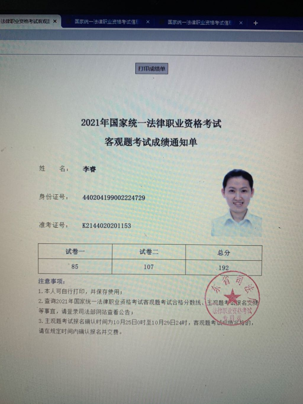 经验贴图片