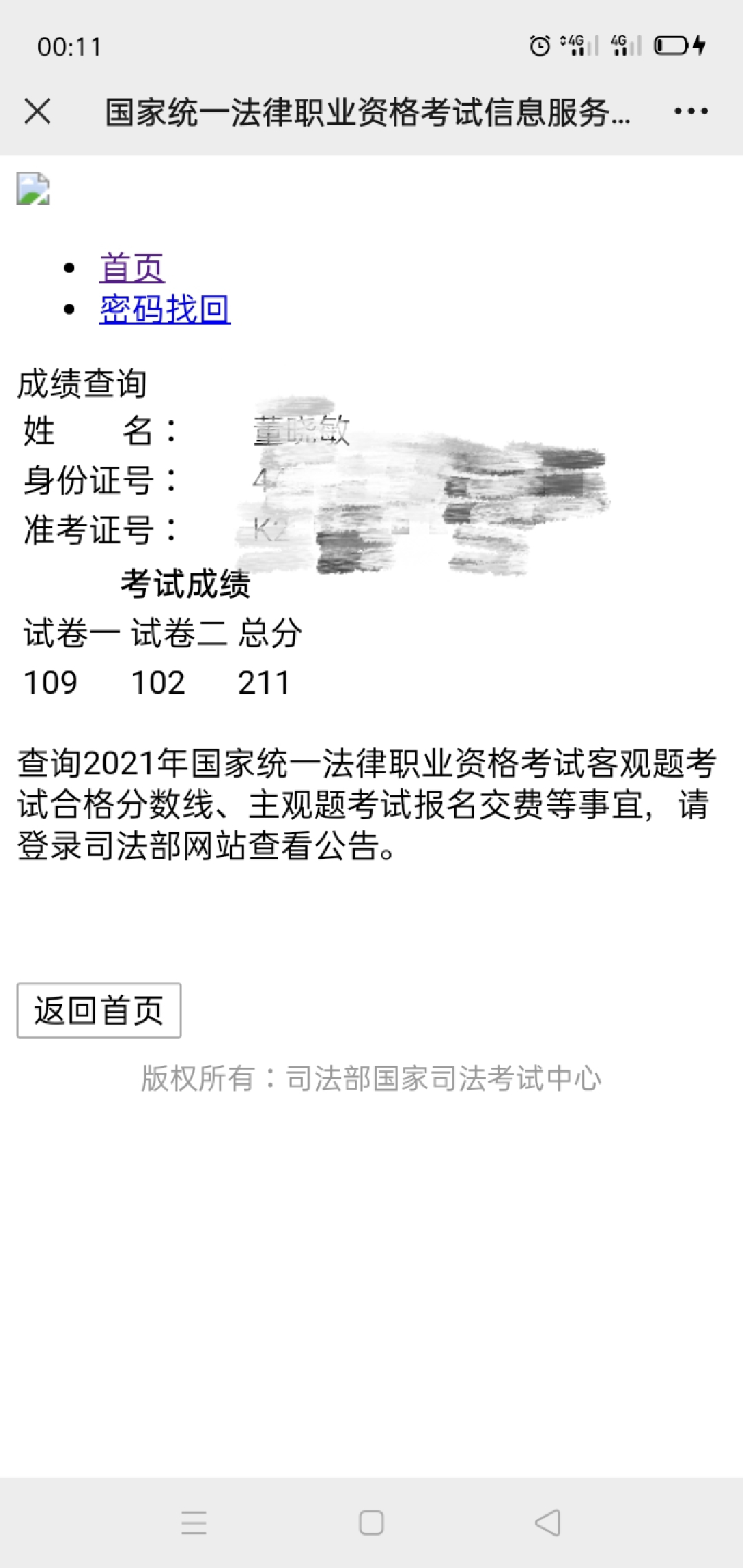 经验贴图片