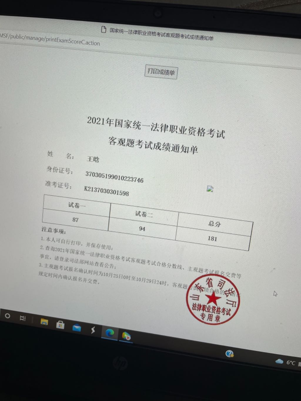 经验贴图片