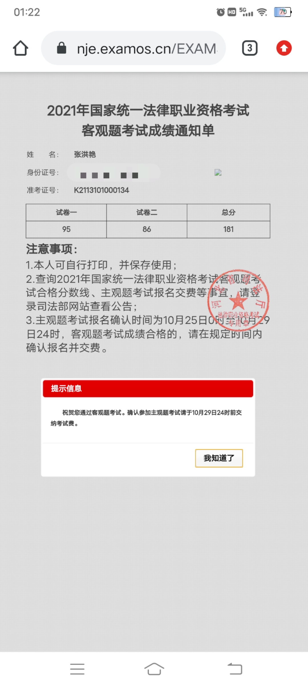 经验贴图片