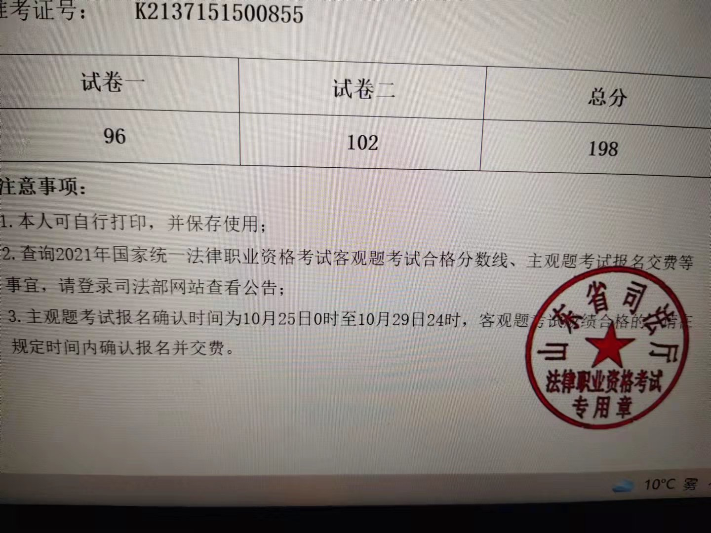经验贴图片