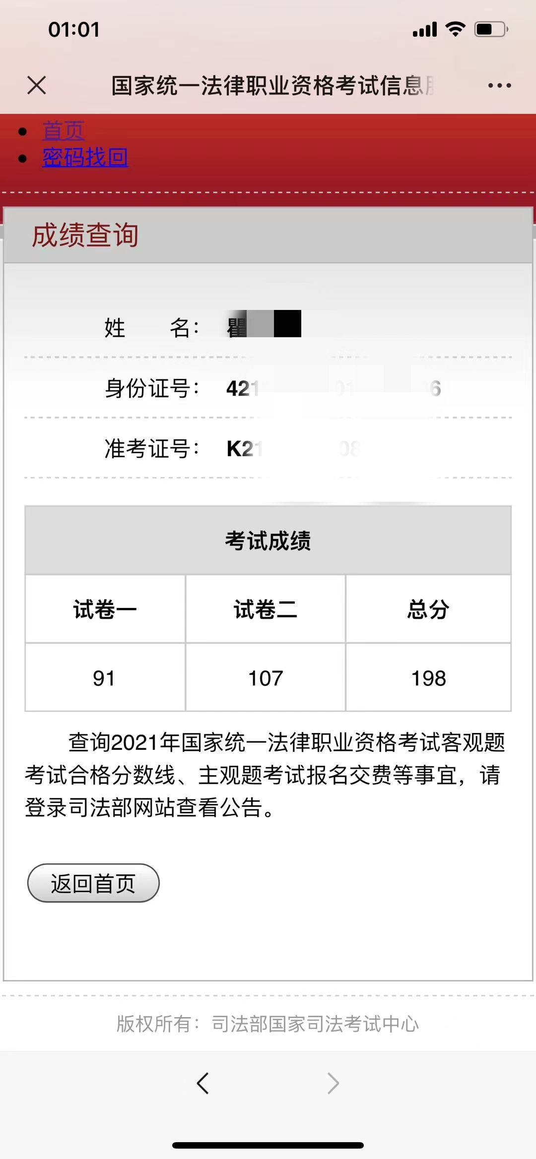 经验贴图片