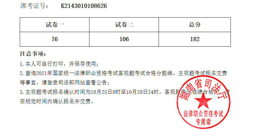 经验贴图片