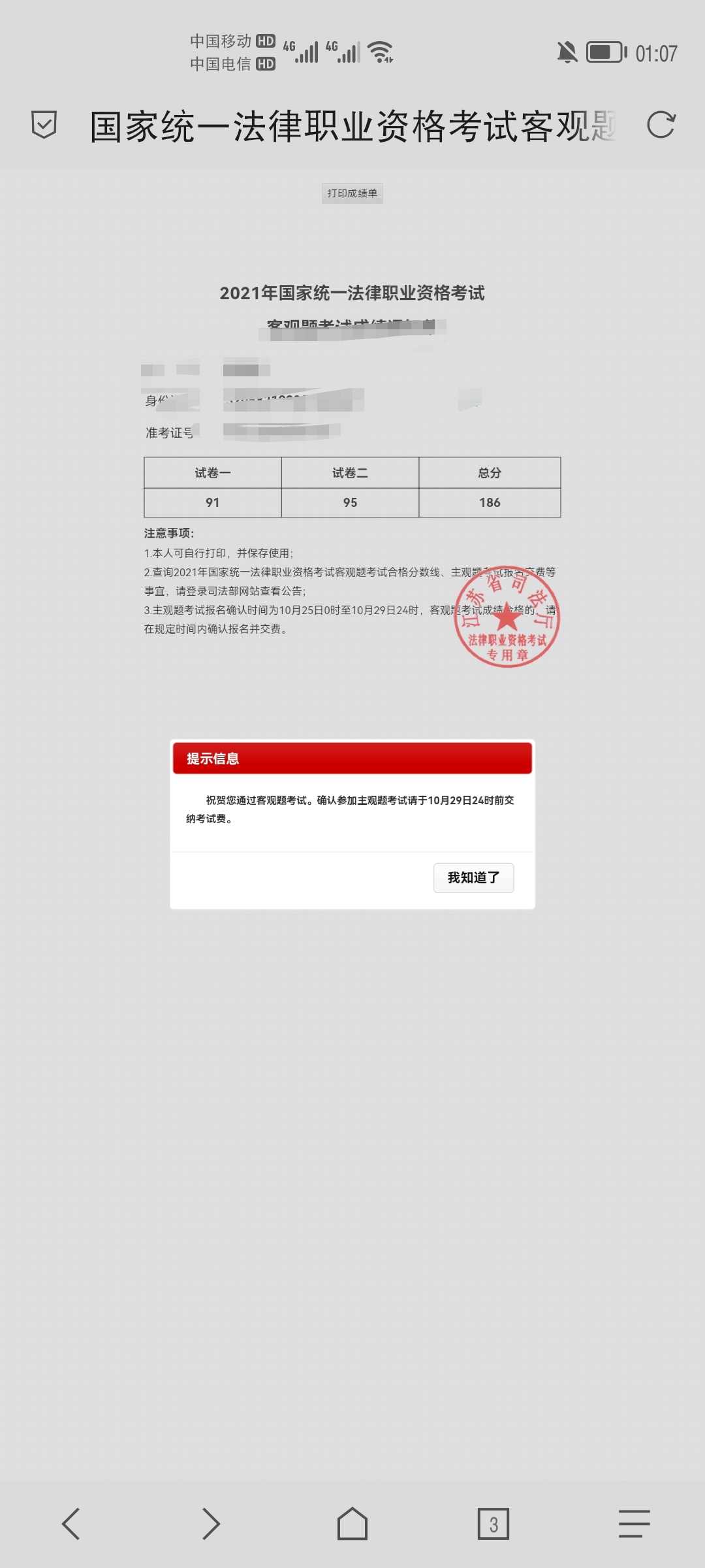 经验贴图片