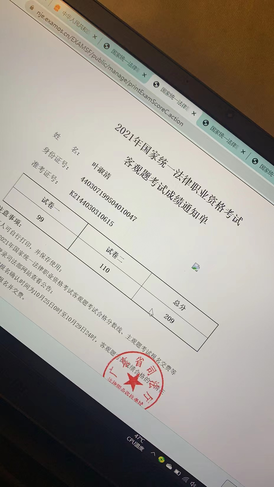 经验贴图片