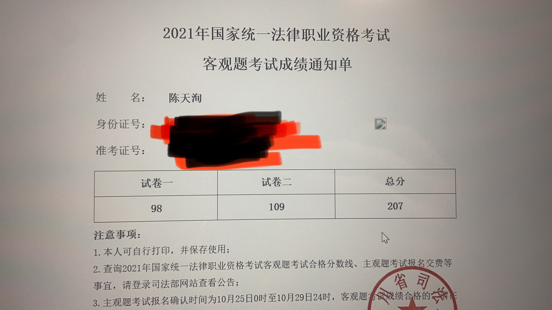 经验贴图片