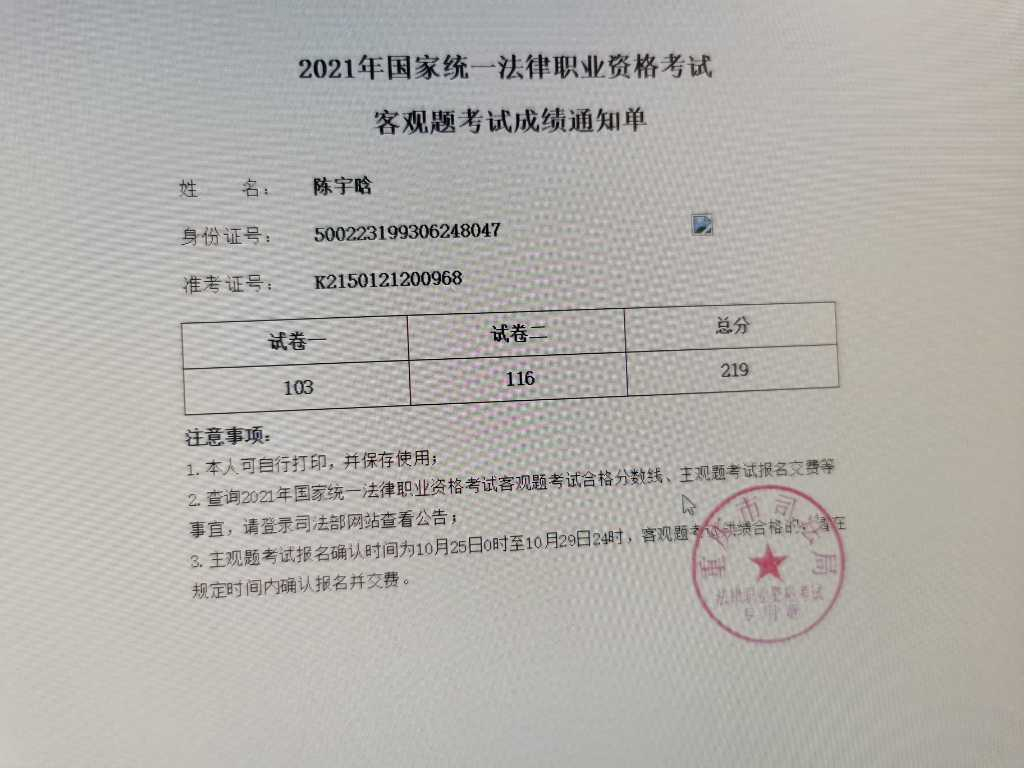 经验贴图片