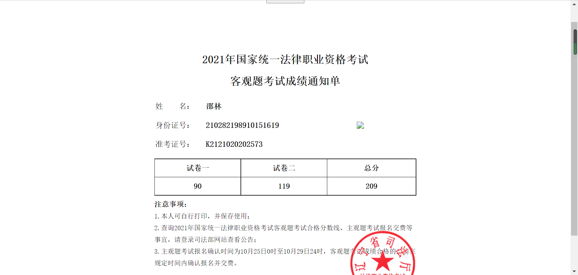 经验贴图片
