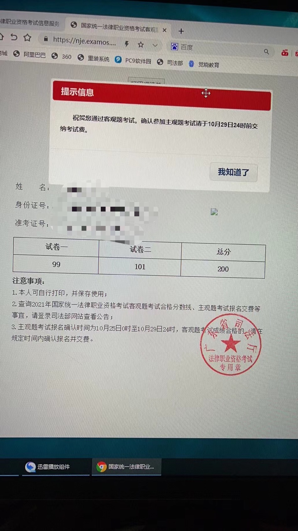 经验贴图片
