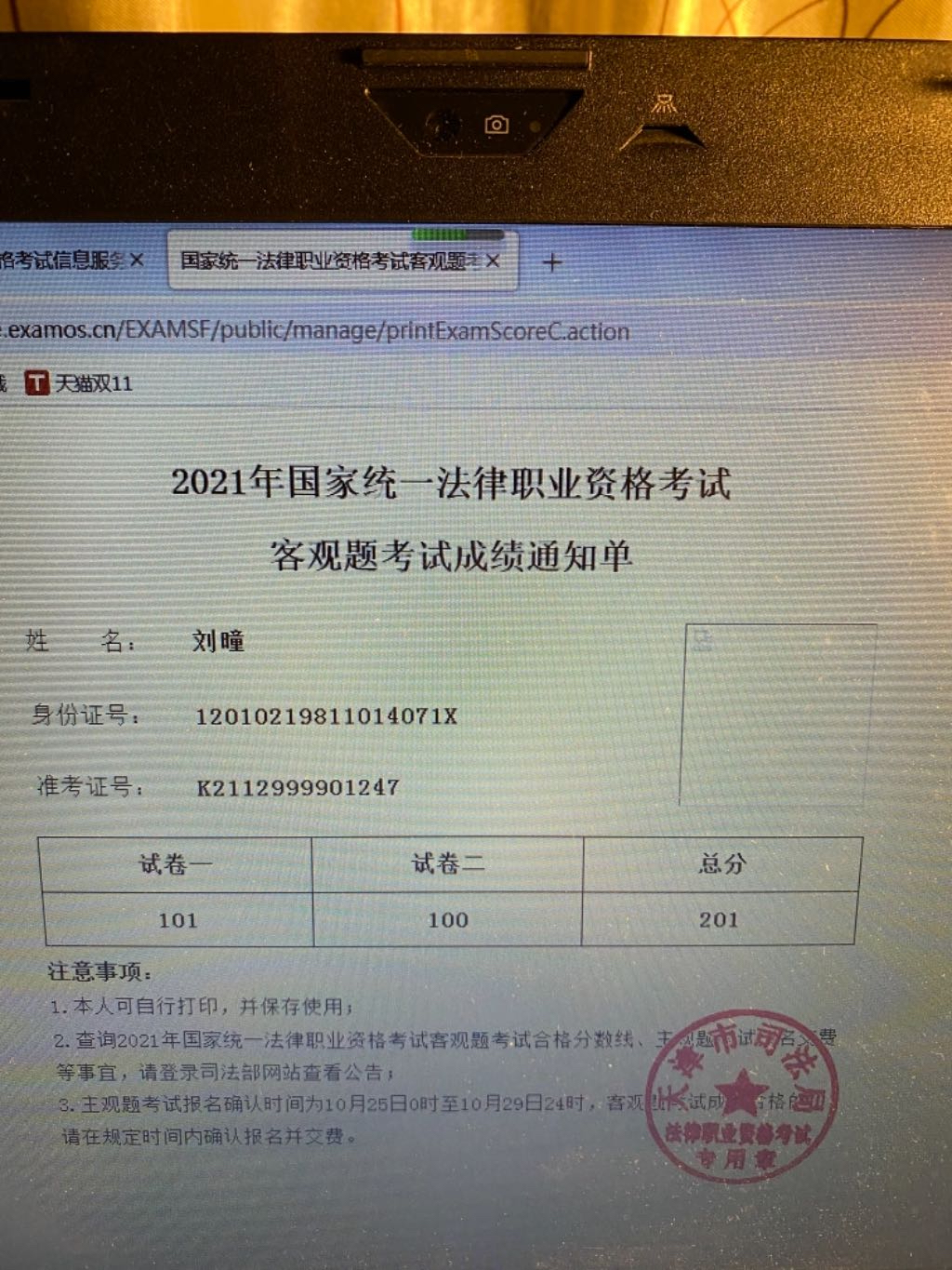 经验贴图片