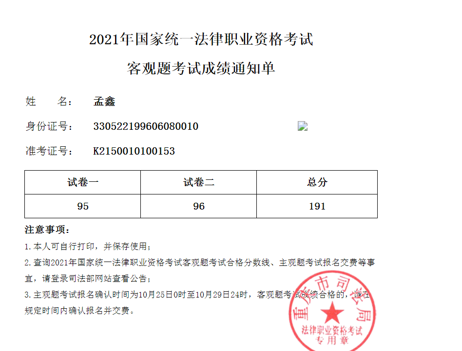经验贴图片