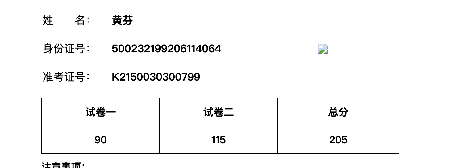 经验贴图片