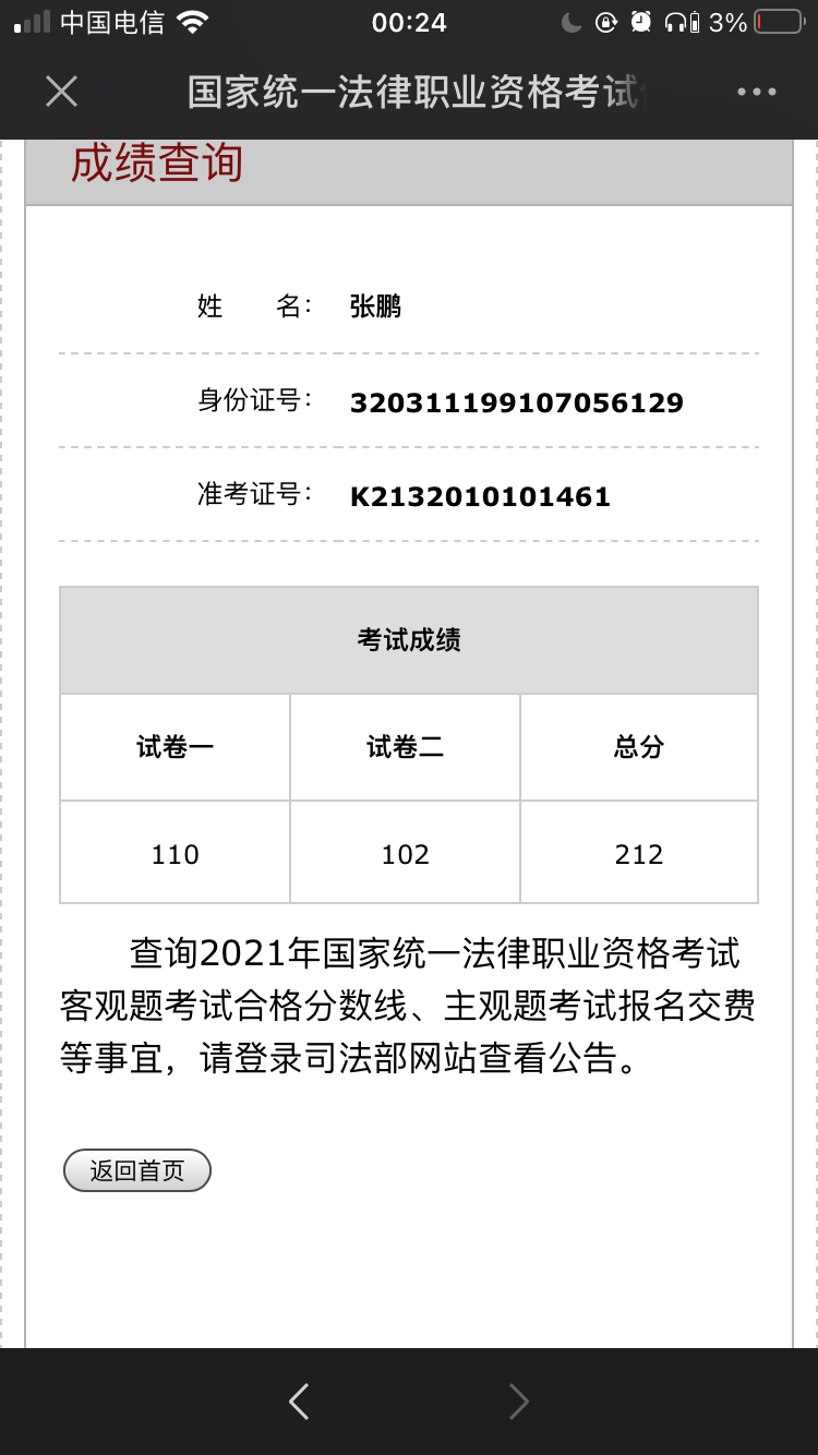 经验贴图片