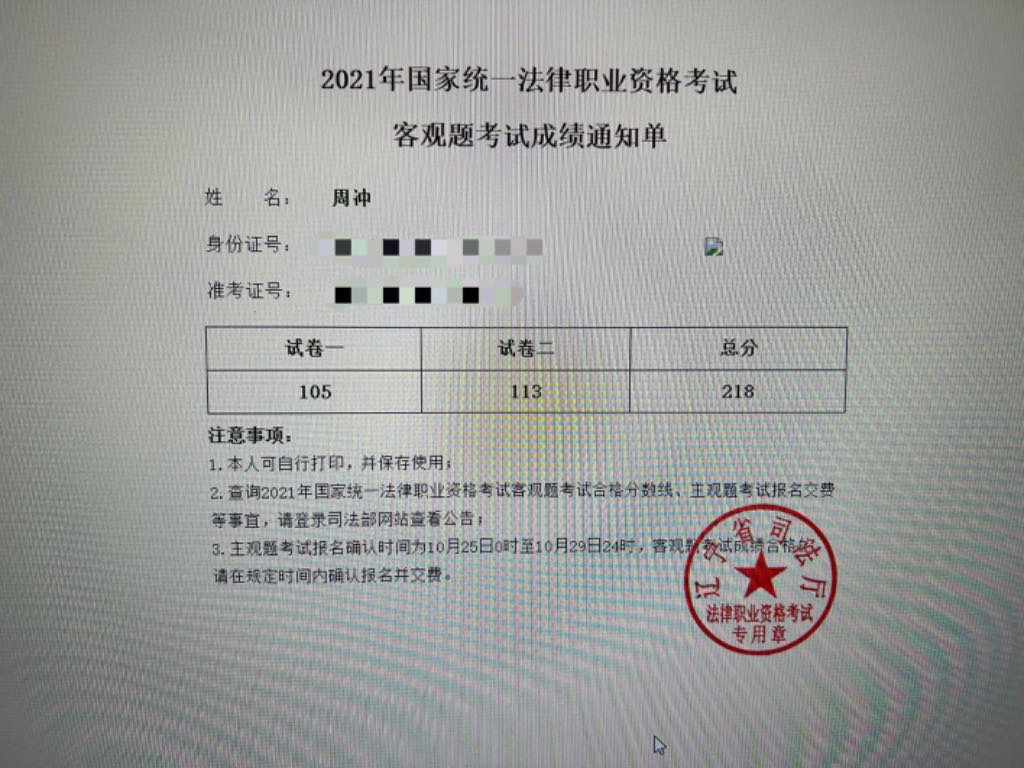 经验贴图片