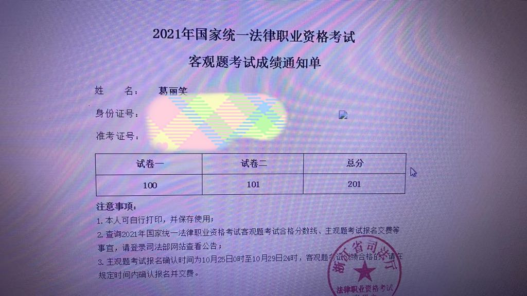 经验贴图片