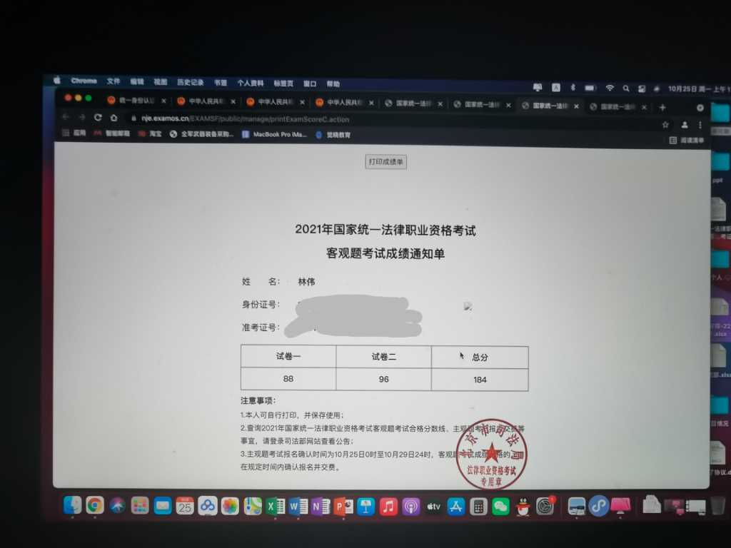 经验贴图片